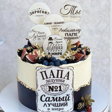 "Самый лучший" купить - серов.сладкоежкин.рф