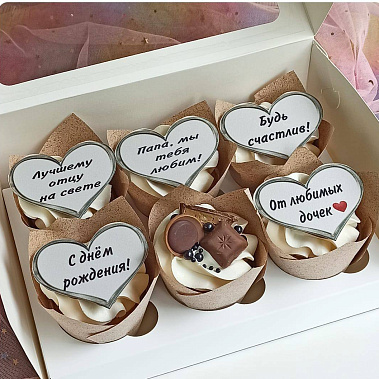 "Лучшему отцу" купить - серов.сладкоежкин.рф