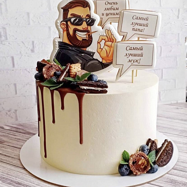 "Крутому папе" купить - серов.сладкоежкин.рф