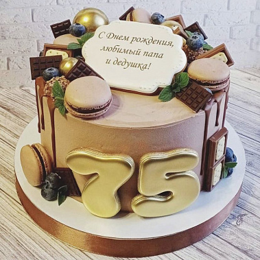"Для Папы и Дедушки" купить - серов.сладкоежкин.рф