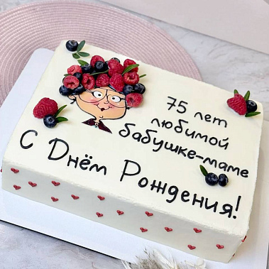 "Бабушке-маме" купить - серов.сладкоежкин.рф