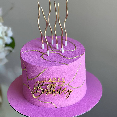 «Пурпурная симфония» купить - серов.сладкоежкин.рф