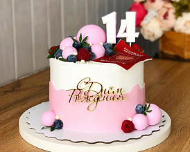 «Розовое взросление»