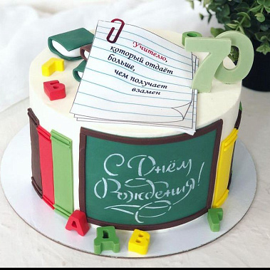 "Лучший учитель" купить - серов.сладкоежкин.рф