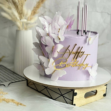 "Лавандовые бабочки" купить - серов.сладкоежкин.рф