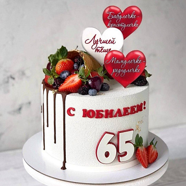 "Роднулечке" купить - серов.сладкоежкин.рф