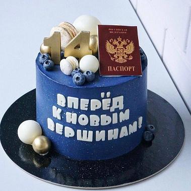 "К новым вершинам" купить - серов.сладкоежкин.рф