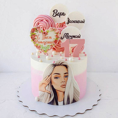 "Зажигай" купить - серов.сладкоежкин.рф