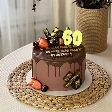 "Золотому папе" купить - серов.сладкоежкин.рф