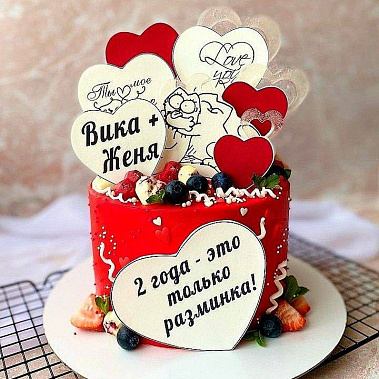 "Только разминка" купить - серов.сладкоежкин.рф