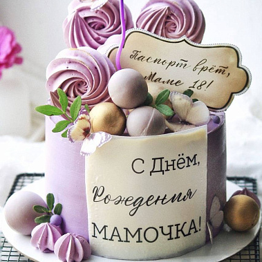 «Сладкое мгновение» купить - серов.сладкоежкин.рф