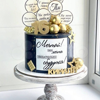 «Золотой вихрь» купить - серов.сладкоежкин.рф