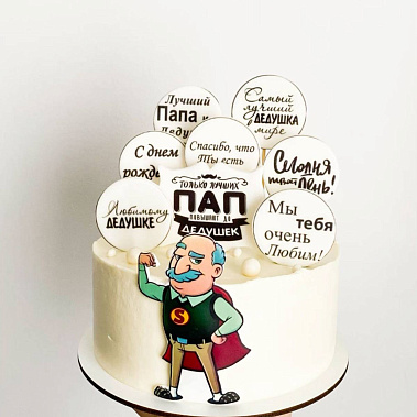 «Подарок с любовью» купить - серов.сладкоежкин.рф