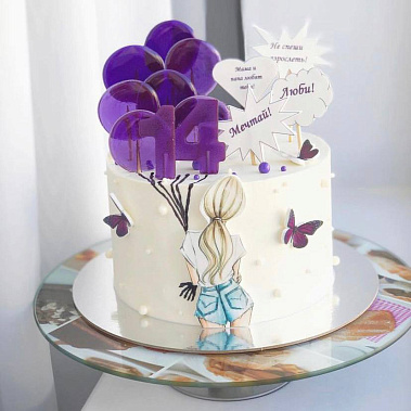 "Не взрослей" купить - серов.сладкоежкин.рф