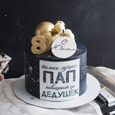 «Торт с любовью» купить - серов.сладкоежкин.рф