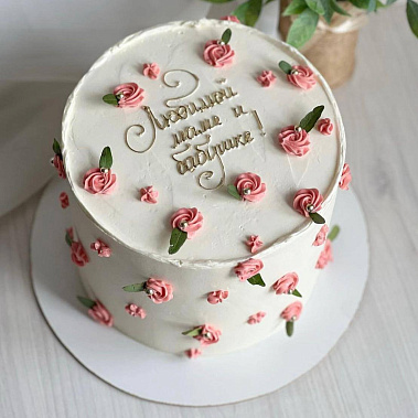 «С любовью для бабушки» купить - серов.сладкоежкин.рф