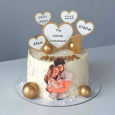 «Наше счасьте» купить - серов.сладкоежкин.рф