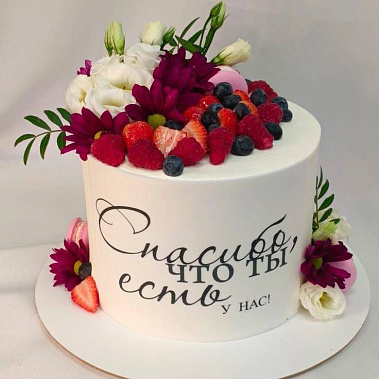 «Сладкая любовь» купить - серов.сладкоежкин.рф