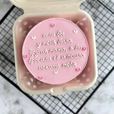 "Мамуле" купить - серов.сладкоежкин.рф