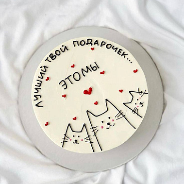 "Мы" купить - серов.сладкоежкин.рф