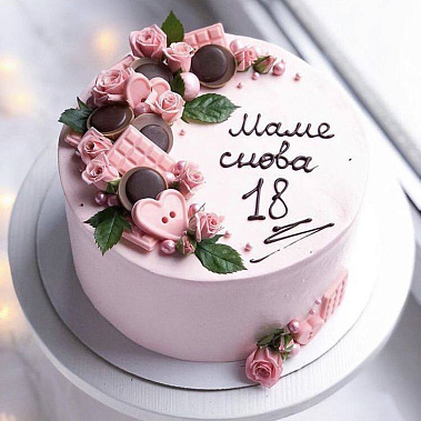 «Снова 18» купить - серов.сладкоежкин.рф