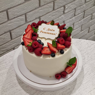 "Ягодный рай" купить - серов.сладкоежкин.рф