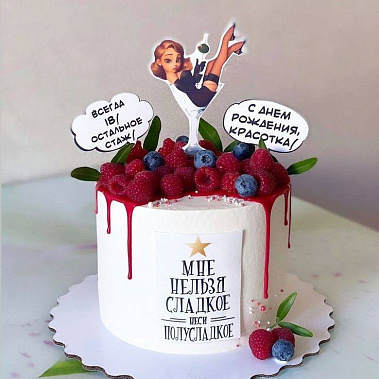 «Красотка» купить - серов.сладкоежкин.рф