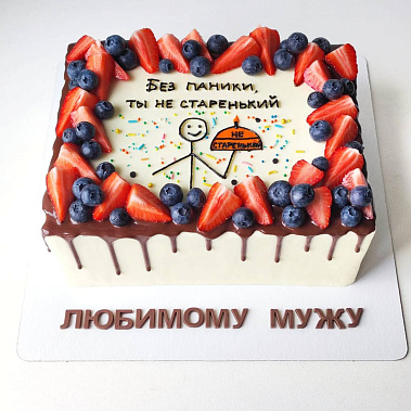 Торт «Мужу» купить - серов.сладкоежкин.рф
