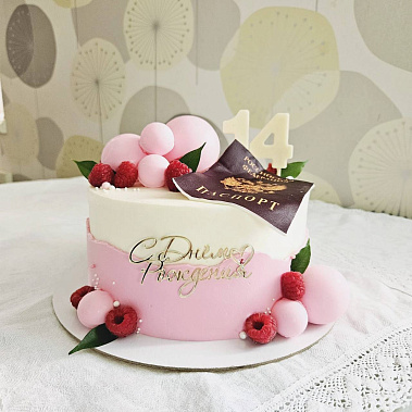 "Паспорт" купить - серов.сладкоежкин.рф