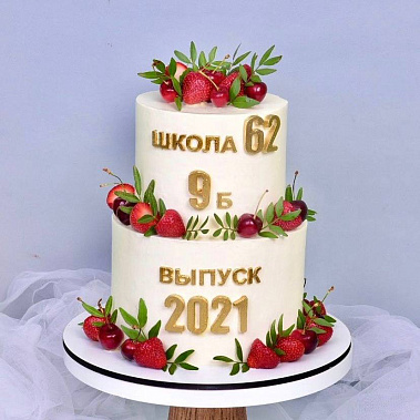 "Выпускной" купить - серов.сладкоежкин.рф