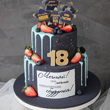 "Будь счастлив" купить - серов.сладкоежкин.рф