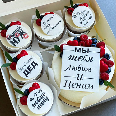 "Вкусная забота" купить - серов.сладкоежкин.рф