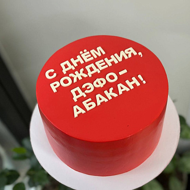 "Минимализм" купить - серов.сладкоежкин.рф