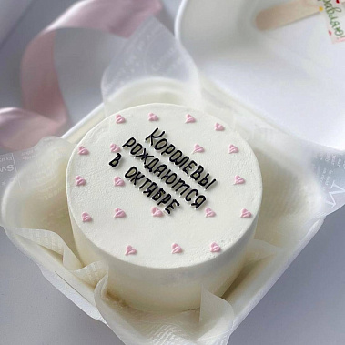 "Королева осени" купить - серов.сладкоежкин.рф