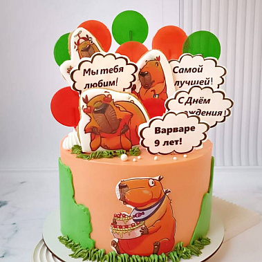 «Сладкая капибара» купить - серов.сладкоежкин.рф