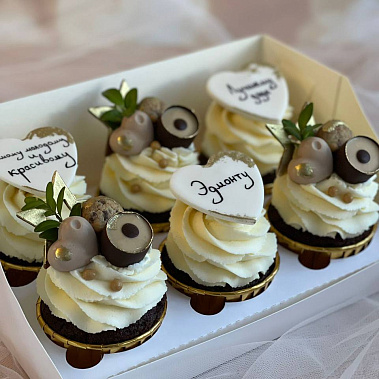 "Красавчику" купить - серов.сладкоежкин.рф