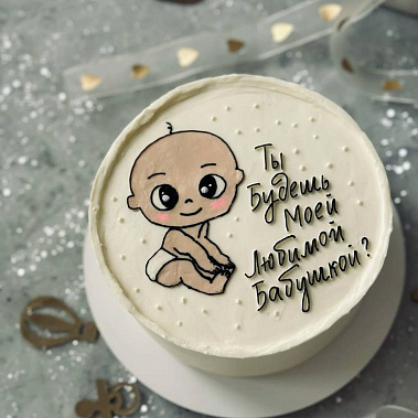 «Торт-сюрприз» купить - серов.сладкоежкин.рф