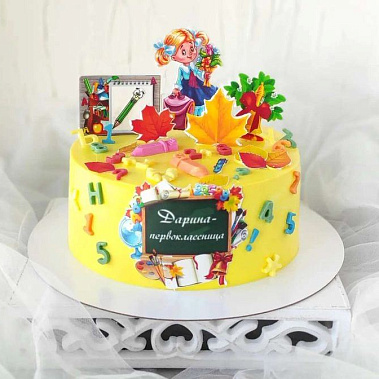 "Первоклашке" купить - серов.сладкоежкин.рф