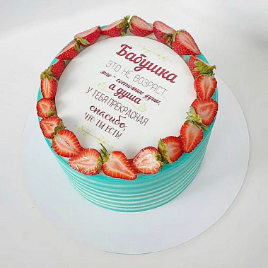 «Для самой лучшей» купить - серов.сладкоежкин.рф