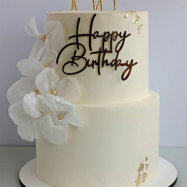 «Солнечное чудо» купить - серов.сладкоежкин.рф