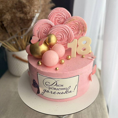 «Розовый леденец» купить - серов.сладкоежкин.рф